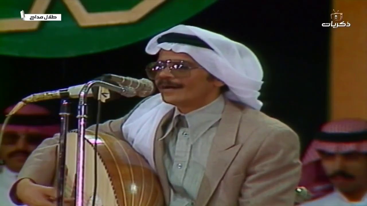 طلال اغنية يا طفلة تحت المطر