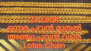 22 carat Lotus Model chain and bracelet