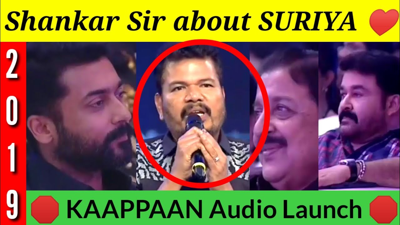 Director Shankar about SURIYA🔥 | KAAPPAAN Audio Launch | Suriya | K. V. Anand | Harris Jayaraj ♥️