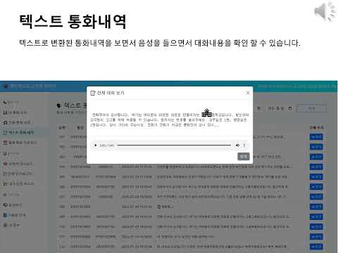 새 화면 사용법 (ver 2)