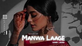 𝙈𝙖𝙣𝙬𝙖 𝙇𝙖𝙖𝙜𝙚 𝙨𝙡𝙤𝙬𝙚𝙙 𝙭 𝙧𝙚𝙫𝙚𝙧𝙗 🤍✨#manwalagge #srk #arjitsingh #shreyaghoshal @twinklexlofi screenshot 2