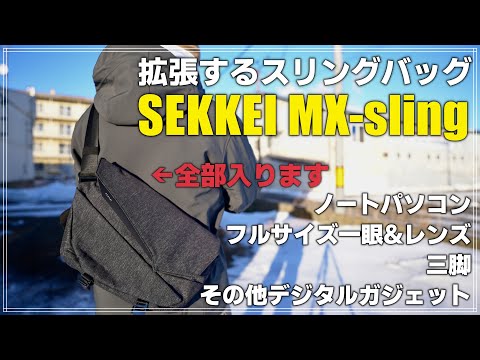 「ssling」になります。 QFn984YY8gTztyU2Ndj9.png
