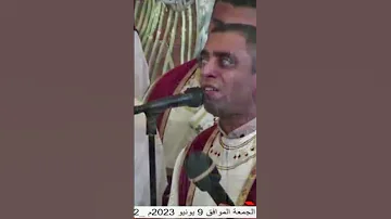 عندما يبدع ابونا رويس فريد مع المعلم سامح كمال 