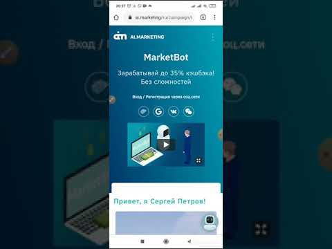 Активация подарочного сертификата.