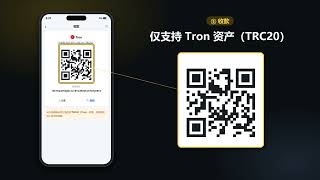 imToken钱包使用教程2026：正版下载、创建钱包、备份助记词，币安提USDT到imToken再转回｜TRX矿工费、租赁能量
