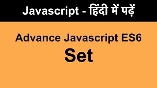 learning javascript set es6 | JavaScript ES6 Tutorial - Sets