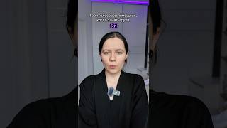 И как быть ? 🫠 #пародия #голосовойпомощник #нейросеть