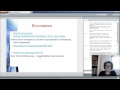 23.12.2013 Городской семинар «Формирование универсальных учебных действий на основе ИКТ»