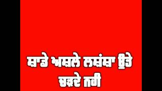 #redscreenwhatsappstatusvideolyricnewpunjabisongs #boysattitude
#shayari #tiktokshayari #trendingwhatsappstatus
#trendingredscreenlyric #wester...