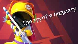 Играю за уборщика в супер сас (Super Sus)