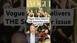 VOGUE CHINA SUPERMODEL SEPTEMBER COVER #vogue #fashion - YouTube