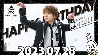 ゴーラスファイブ　仲村宗悟　まとめ売り　ゴーラスホワイト　ミショゴ mqdefault.jpg