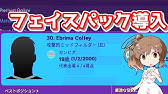 Cevio解説 Epic版footballmanager フットボールマネージャー 実名化とjリーグ導入 Youtube Cevio解説 Epic版footballmanager フットボールマネージャー 実名化とjリーグ導入 Youtube