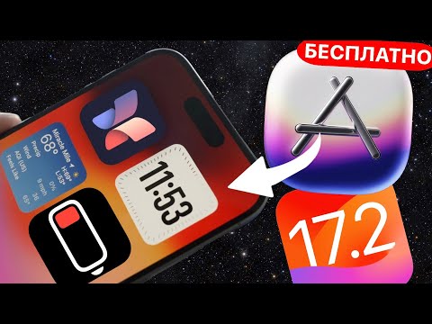 iOS 17.2 релиз! Не сказали это! +75 фишки и ТЕСТ! Обзор: новые функции, батарея и скорость Айос 17.2