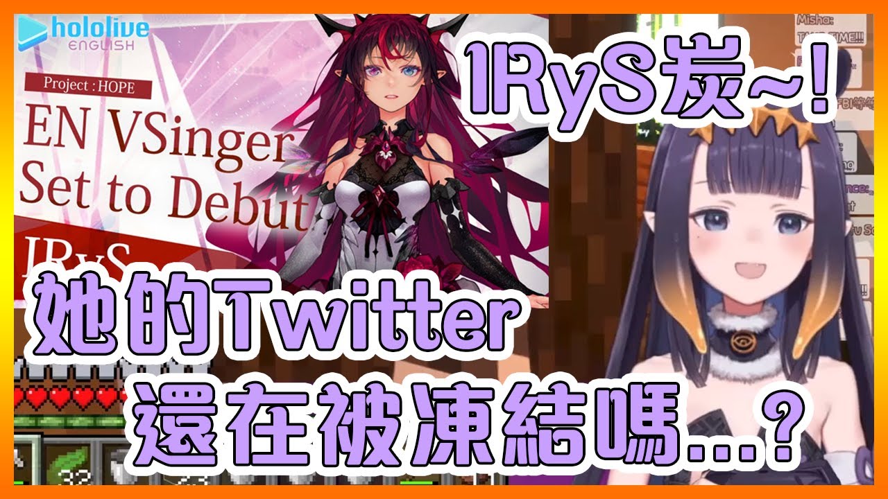 伊那對於HololiveEN多了一個後輩非常的開心~!【Hololive中文】