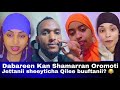 Sie Sagten Die Mädchen Seien An Der Reihe Lustige Aussage Von Mohammed Vereinigtes Oromia