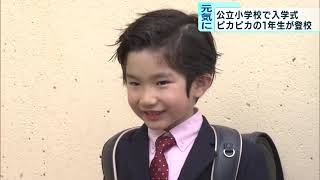 東京都内の公立小学校　ピカピカの1年生が登校・横断訓練