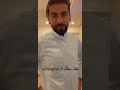 فهد المحيسن ابو صقر 