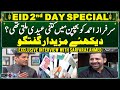 Score  eid day 2nd special  exclusive interview with sarfaraz ahmed  geo news