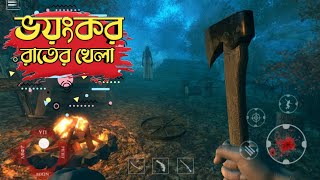 Scary Forest Hunting Survival | Best Horror Mobile Game | Android 3D Game Play | screenshot 5