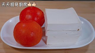 最近西紅柿豆腐這做法火了飯店一盤28在家成本不到5塊下飯 #家常菜 #美食 #烹飪 #西紅柿 #cooking #chinesefood #Tomato #health #delicious