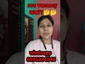 #nvs NVS VACANCY आखिर कब?🤔 NVS NOTIFICATION OUT 🙄🙄????