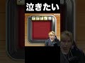 AIにヒカキンより上回ってる所聞いたら...（ ; ; ）　PDS #shorts