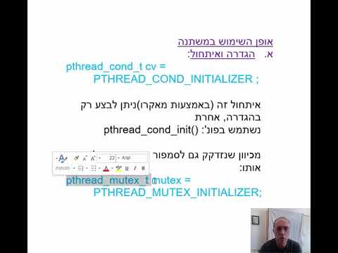 וִידֵאוֹ: מה זה Pthread_cond_signal?