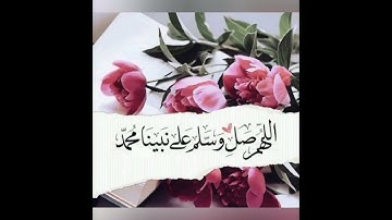 ص 154 - سورة الأعراف - مكررة 7 مرات للتثبيت الشيخ عبد الحميد القريو {رواية قالون}