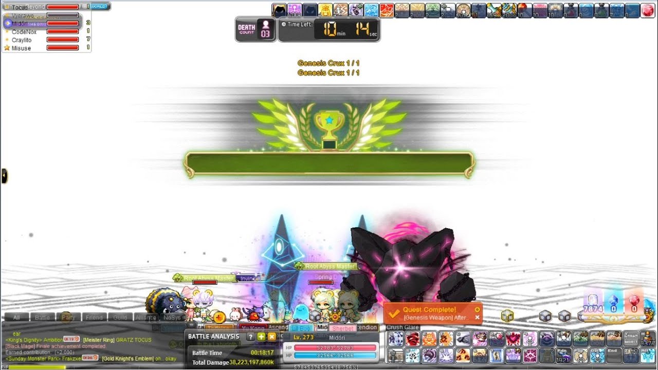 [Reboot] DB | Black Mage Clear #1