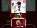 నిరుద్యోగి సభపై రోమాలు నిక్కపొడిచే పాట..| Unemployed Song on Saroorngar Yuva Sangrama Sadassu | KTR