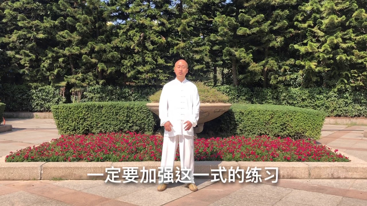 气血不畅？每天站5分钟归元桩，通经活络，用后天之气补先天元气