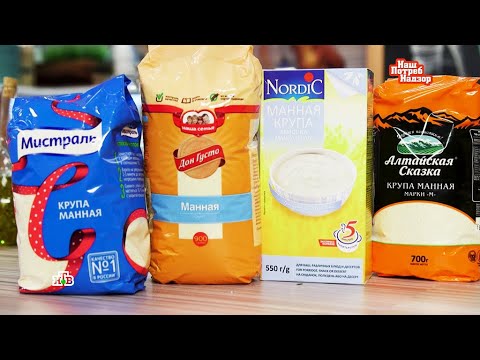 Производство манной крупы