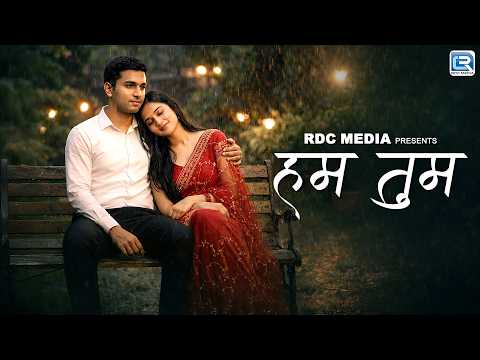 हम तुम | Hum Tum | Romantic Song | Hindi Love Song