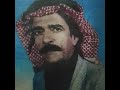 طاهر بن علي الاحسائي ياطبيب الشميسي ارجوك شوف الحبيب لاتنسى الاشتراك والإعجاب mp3