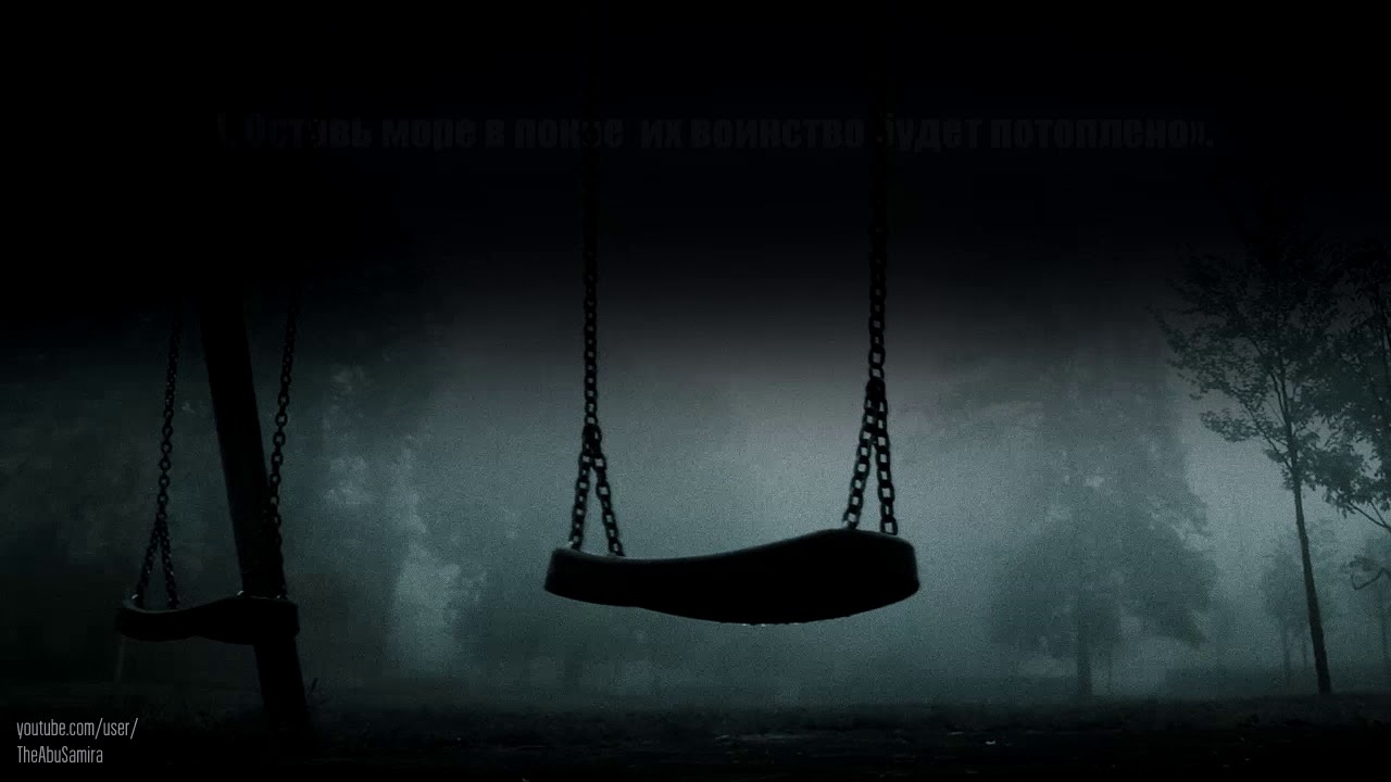 Ислам Собхи [Islam Sobhi]. Сура 