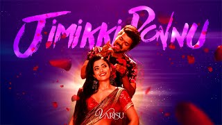 Jimikki Ponnu Video | Varisu | Thalapathy Vijay | SS Thaman | Anirudh,Jonitha | Rahul R | RR promos