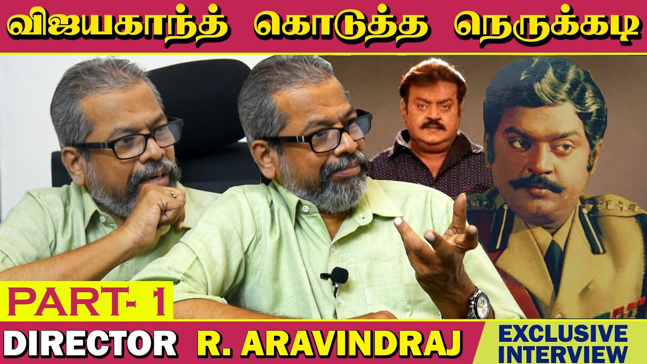 கதையை கேட்காமல் விரட்டிய சிவகுமார் | Director R. Aravindraj | Exclusive Interview