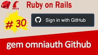 Ruby on Rails #30 Social log in with Github (omniauth 2.0)