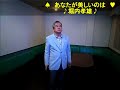 表題付あなたが美しいのは歌詞付