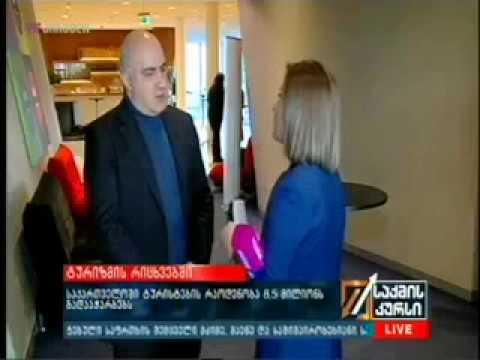 06 11 2018   ტვ პირველი.ტურიზმის ეროვნული ადმინისტრაცია დღეს განახლებულ სტატისტიკას გამოაქვეყნებს