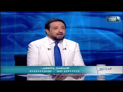 الدكتور مناظير الكلى والمسالك مع دكتور حسن شاكر