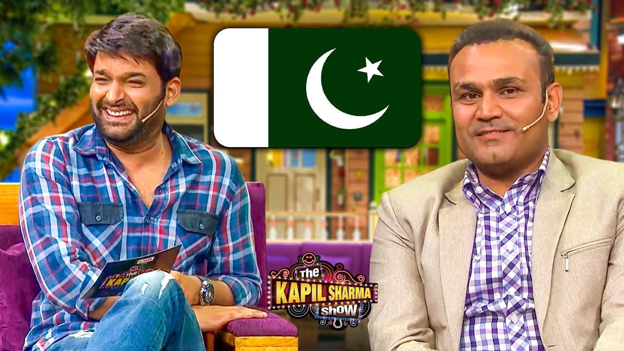 पाकिस्तान के बारे में सहवाग ने बताई मजेदार बात | The Kapil Sharma Show