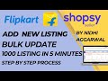 How to Copy Listings From Flipkart to Shopsy Flipkart Listings ko Shopsy me kaise List kare #shopsy 