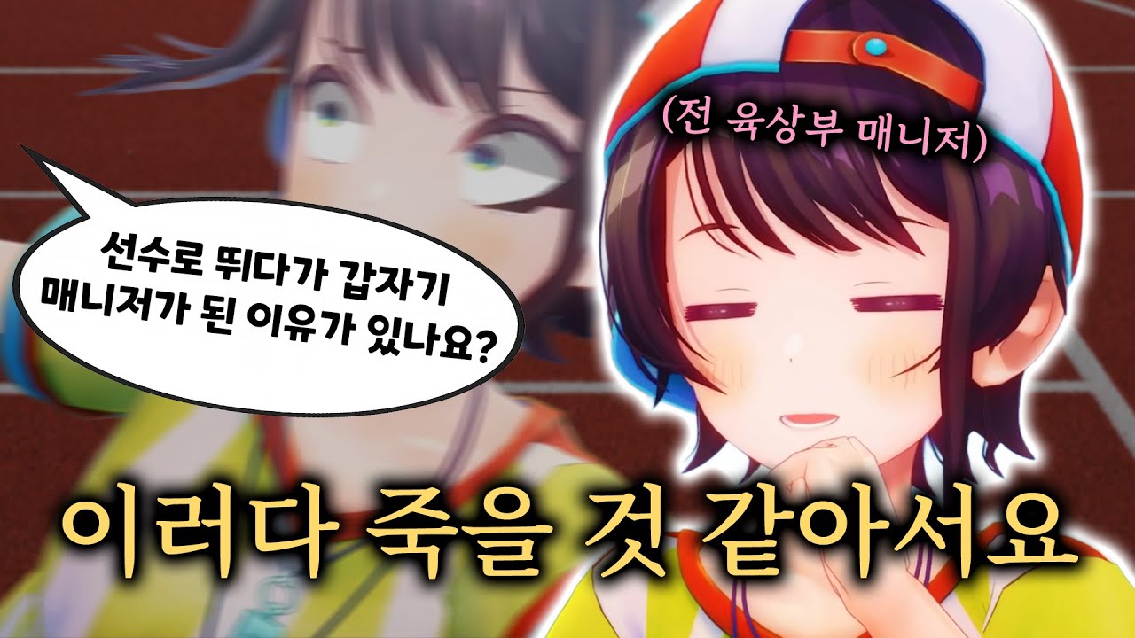 파도 파도 괴담만 나오는 스바루의 어릴 적 이야기【홀로라이브 // 오오조라 스바루】