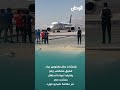 شرفتنا يا بطل وفخورين بيك .. شقيق مصطفى زيكو يشاركه أجواء الاحتفال بمنتخب مصر عبر مكالمة «فيديو كول»