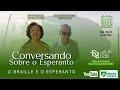 O BRAILLE E O ESPERANTO - #rbeoficial