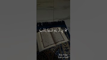 هزاع البلوشي 💭⚡أجمل حالات واتس اب دينية مقاطع دينية قصيرة مقاطع انستقرام دينية 2023 مقاطع سورة العلق