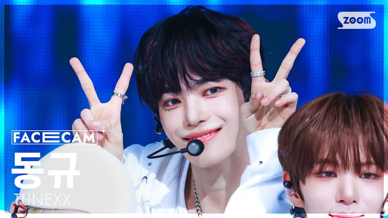 [페이스캠4K] 튜넥스 동규 '내가 살아있다는 증거' (TUNEXX Donggyu 'I’m Alive' FaceCam) @SBS Inkigayo 260308