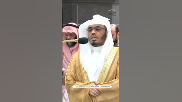 الله يبسط الرزق لمن يشاء ويقدر ~ تلاوة تحبيرية آسرة للشيخ ياسر الدوسري - صلاة الفجر 18 محرم 1446هـ